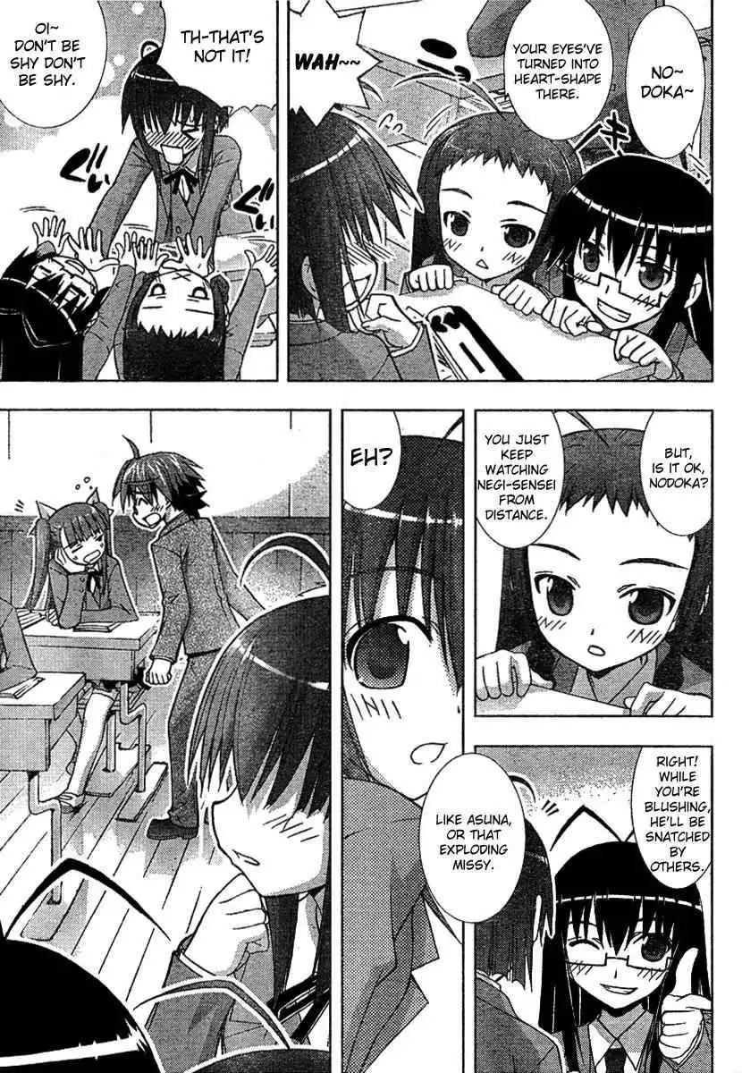 Negima!? Neo Chapter 18 3